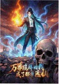 隐婚第七年 短剧原著封面